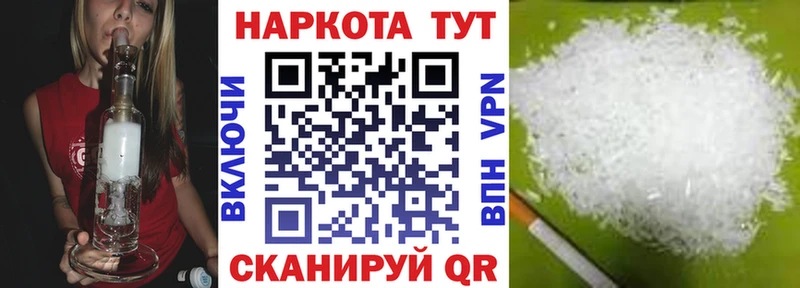 Где купить наркоту Якутск Канабис NBOMe Гашиш Меф мяу мяу МЕТАМФЕТАМИН