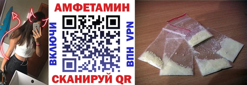 АМФ VHQ  Якутск 
