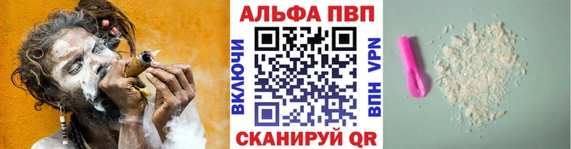 A-PVP СК КРИС хочу наркоту Якутск