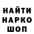 КЕТАМИН VHQ Sophia Anchina