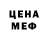 Кодеиновый сироп Lean Purple Drank Elina Bubuek