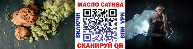 цена   Якутск  Еда ТГК марихуана 