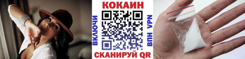 Cocaine Columbia  Якутск 