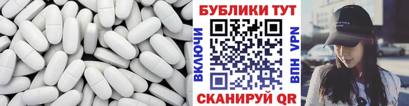 ЭКСТАЗИ XTC Якутск