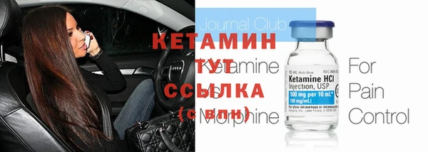 марки nbome Навашино