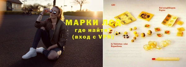 дистиллят марихуана Алзамай