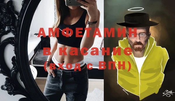 синтетический гашиш Абдулино