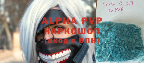 спиды Алексеевка