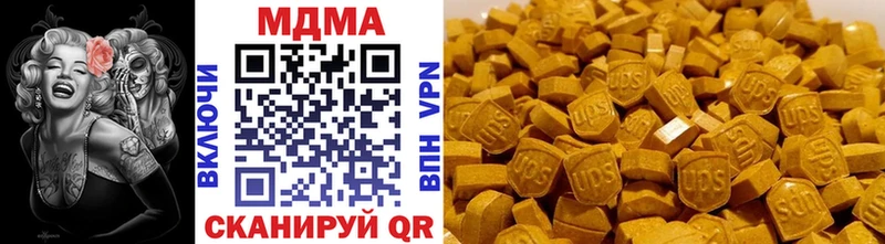 MDMA молли  Якутск 