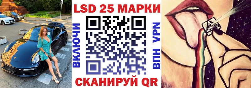 купить  сайты  Якутск  это как зайти  Марки 25I-NBOMe 1500мкг 