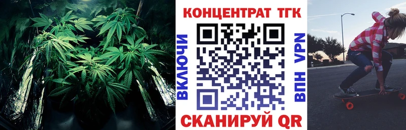 ТГК гашишное масло  Якутск 