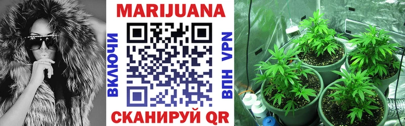 Каннабис конопля  Якутск 